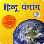 Hindu Panchang Kundli Rashifal 9.1 MOD (Premium Unlocked)