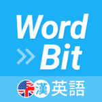 WordBit 英語 (自動學習) 1.5.2.26 MOD (Premium Unlocked)