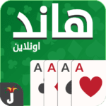 Hand, Hand Partner, Hand Saudi 27.5.9 MOD (Unlimited Money)