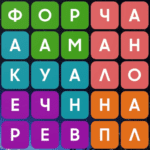 Филворды MOD APK 1.3.6 (набор)