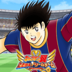 キャプテン翼 ～たたかえドリームチーム～ サッカー ゲーム MOD APK 9.6.1 (Unlimited Money)