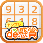 ナンプレde懸賞 MOD APK 4.3.5 (Unlimited Money)